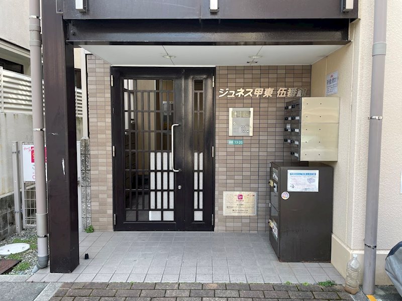 ジュネス甲東伍番館 その他外観1