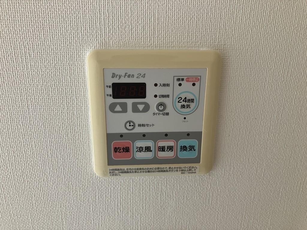 アプライズ(神戸) その他11