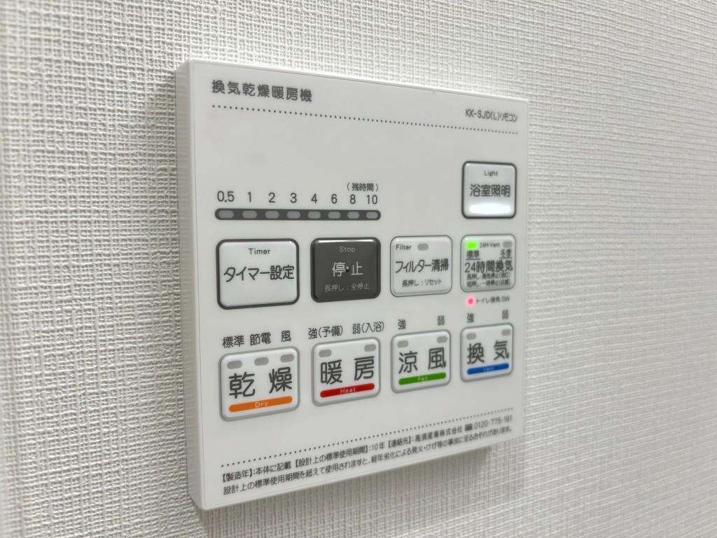 リューデサンテ その他15