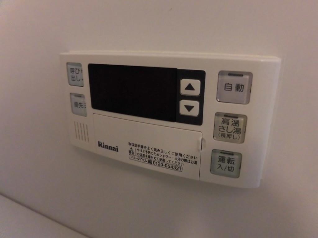 メゾン センリーユ その他13