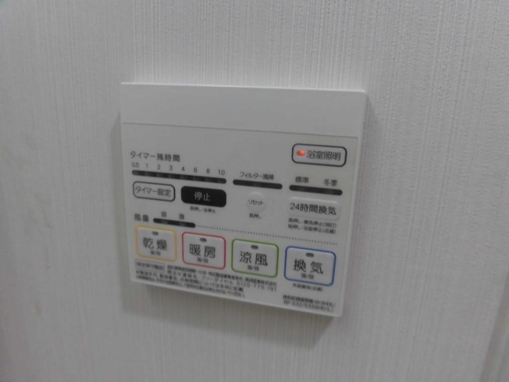 メゾン センリーユ その他14