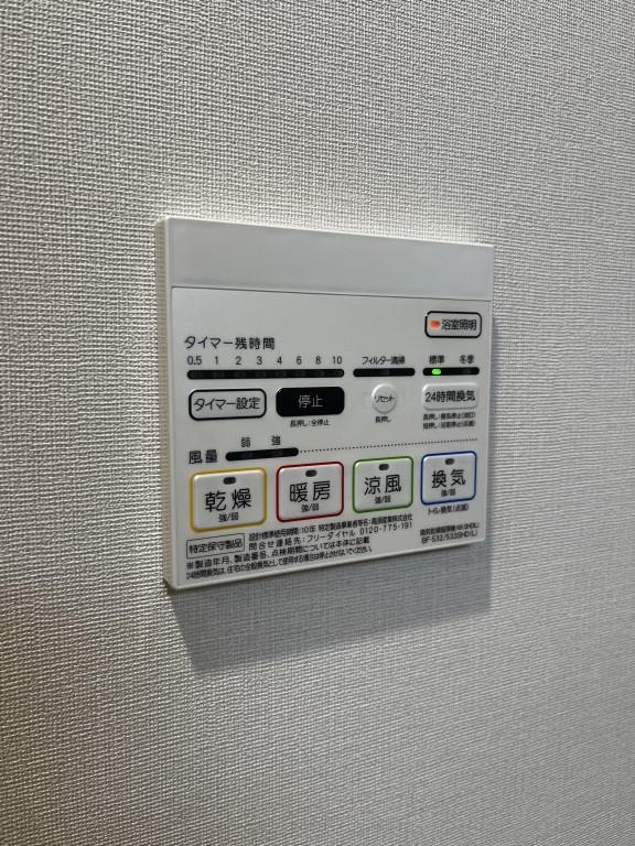 サンセール吹田 その他12