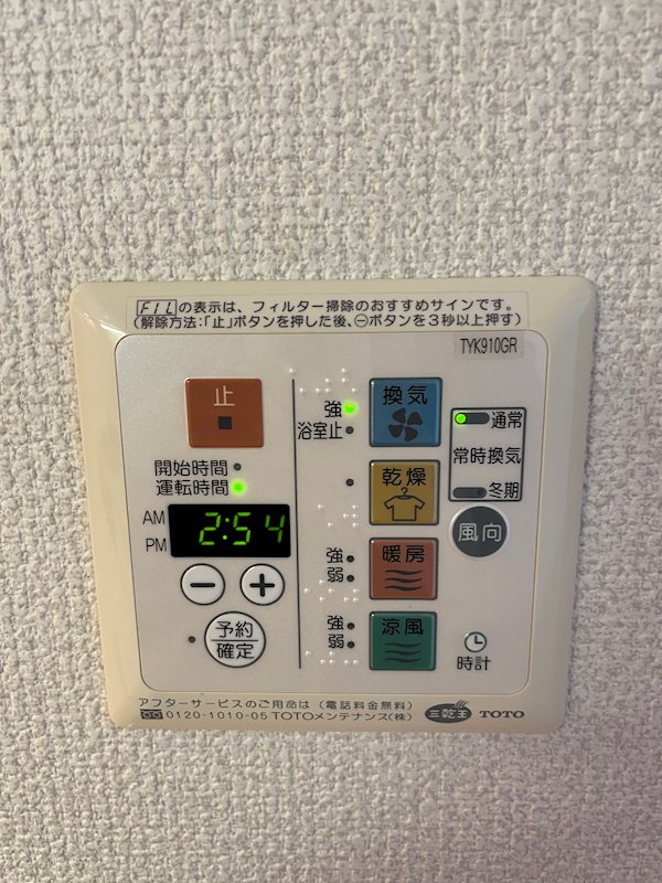 レインボー本牧 その他10