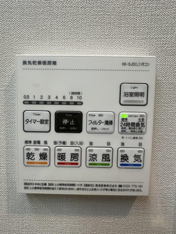 テアトル祖師谷 その他11