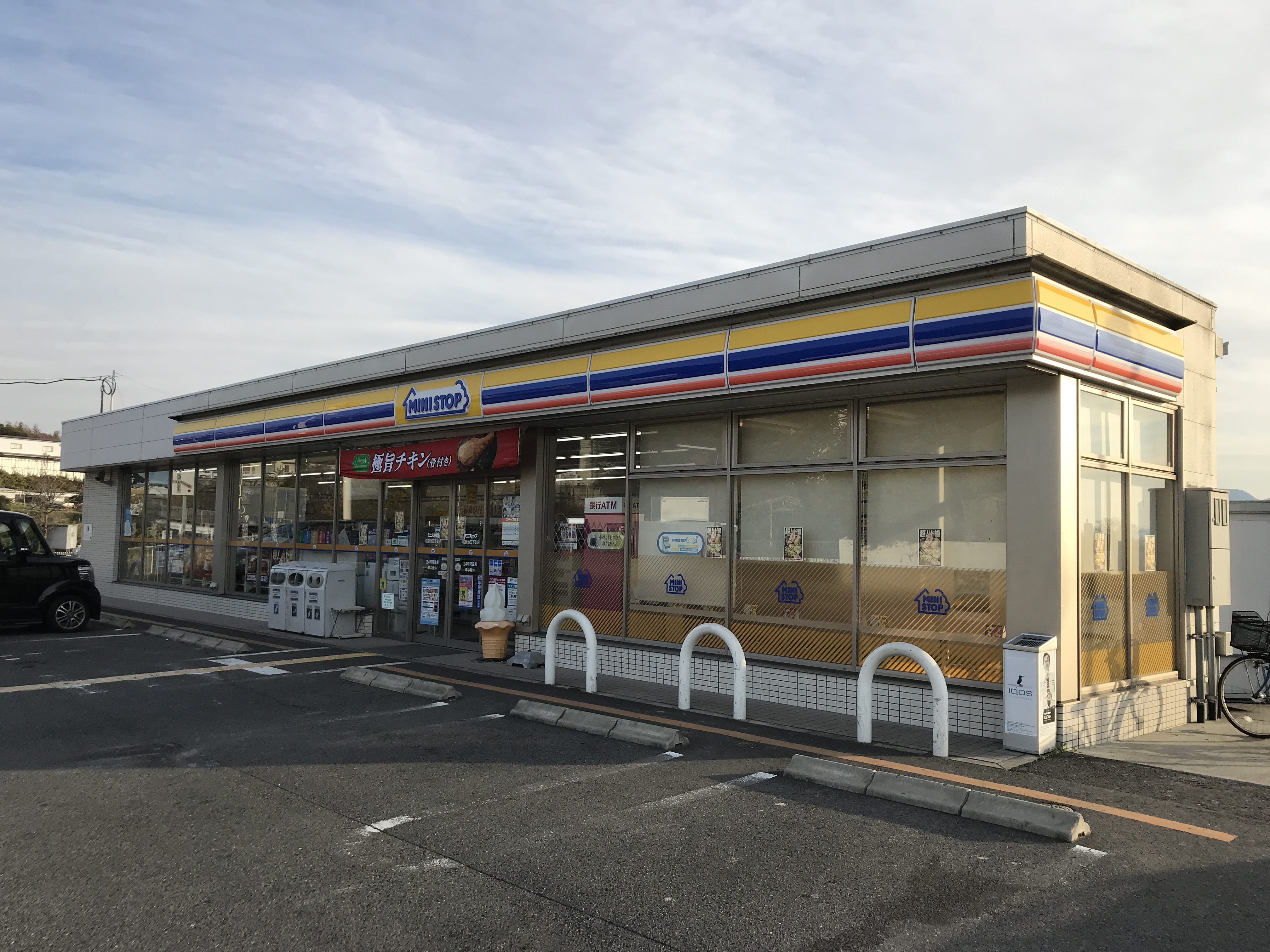 アルミック山荘(A棟) 周辺画像7