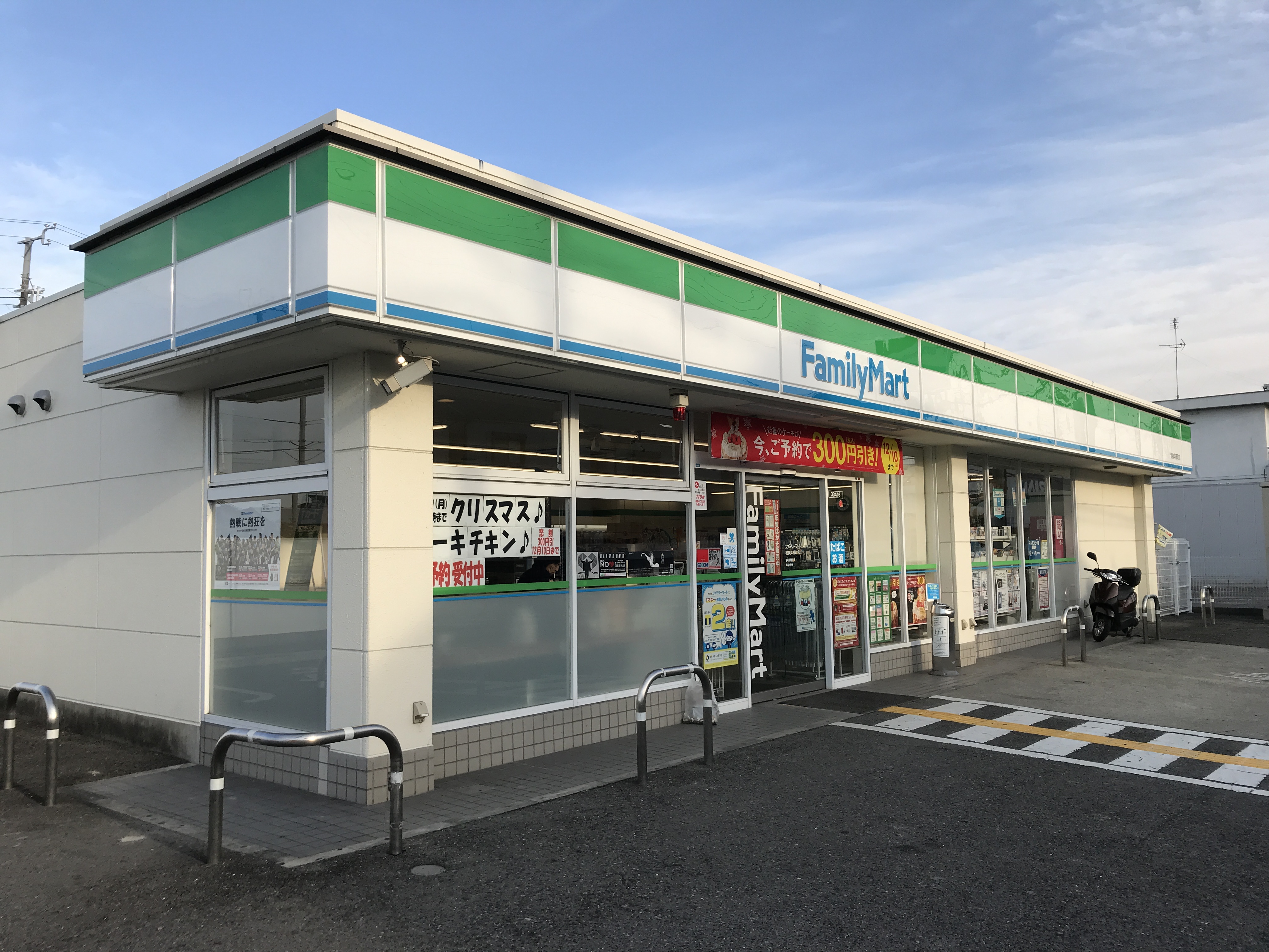 アルミック山荘(A棟) 周辺画像8