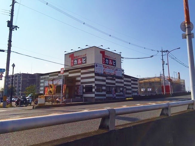 スカイビュー宝泉 周辺画像7