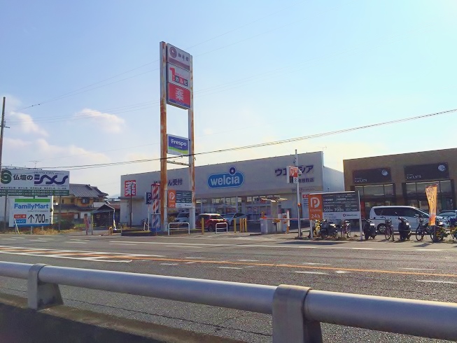 スカイビュー宝泉 周辺画像8