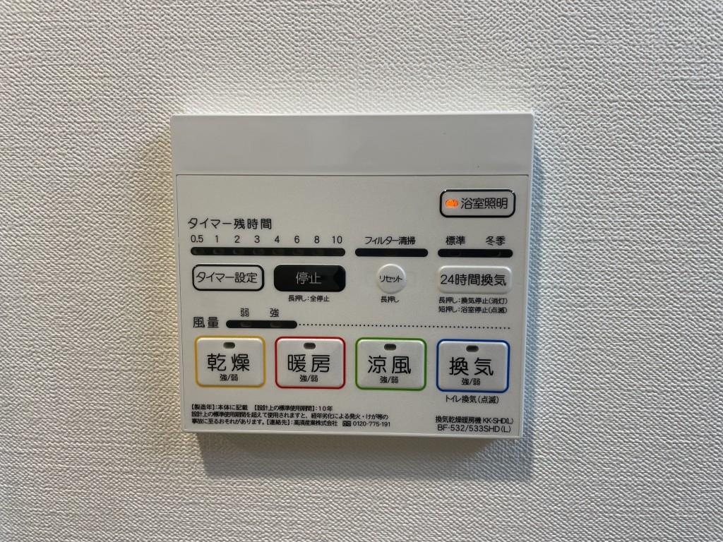 アクア プリータ その他8