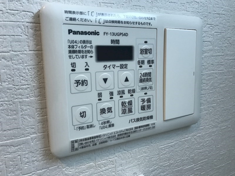 リラスクエア八尾宮町Ⅱ その他4