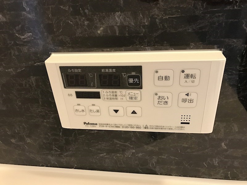 リラスクエア八尾宮町Ⅱ その他5