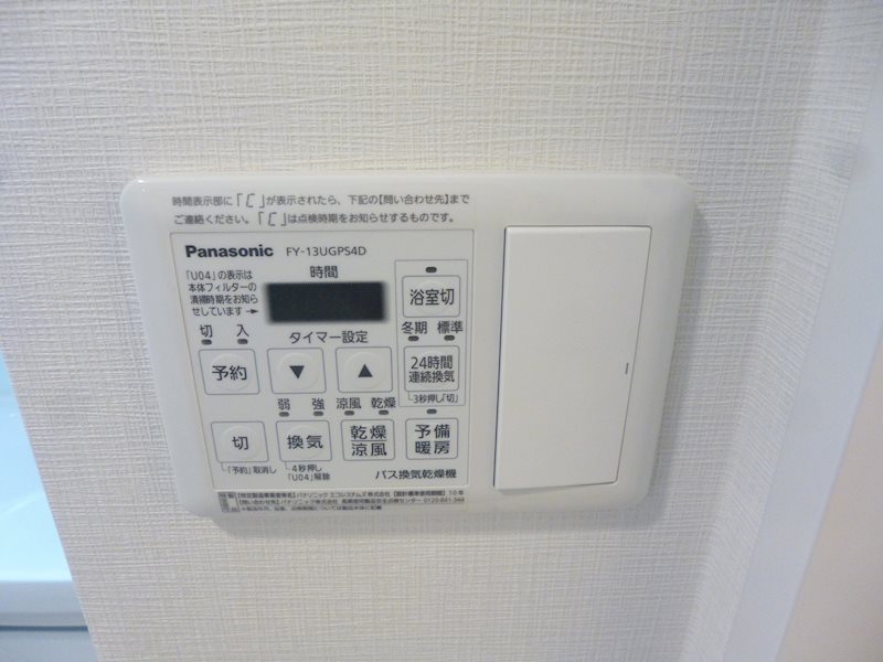 リラスクエア八尾宮町Ⅱ その他4