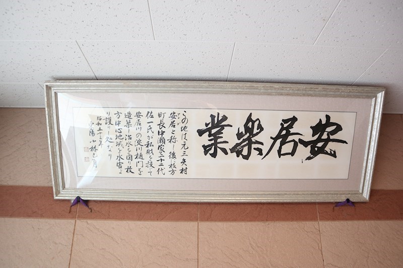 グランデあんご その他外観4