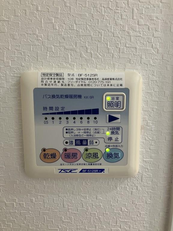 ルミエール北梅田 その他5