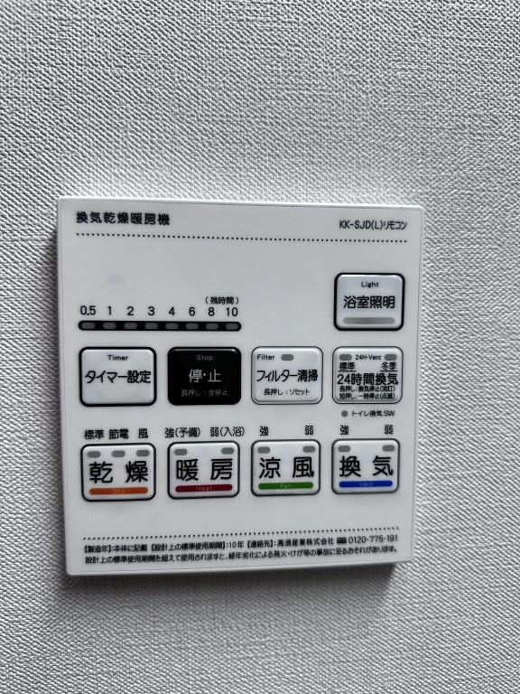 テアトル祖師谷 その他10