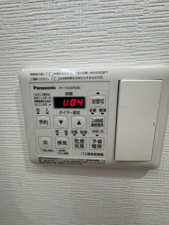 ブル フォルトゥーナ扇町 その他7