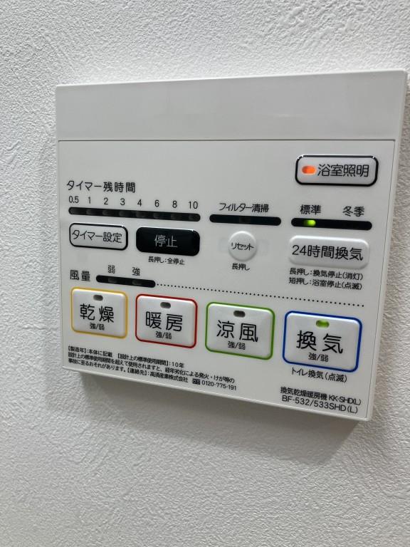 グランミレ薬院 その他19