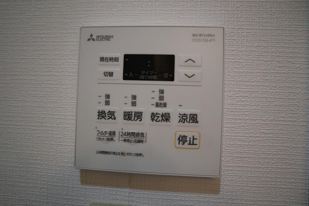 フェリーチェ原田Ⅱ 風呂画像