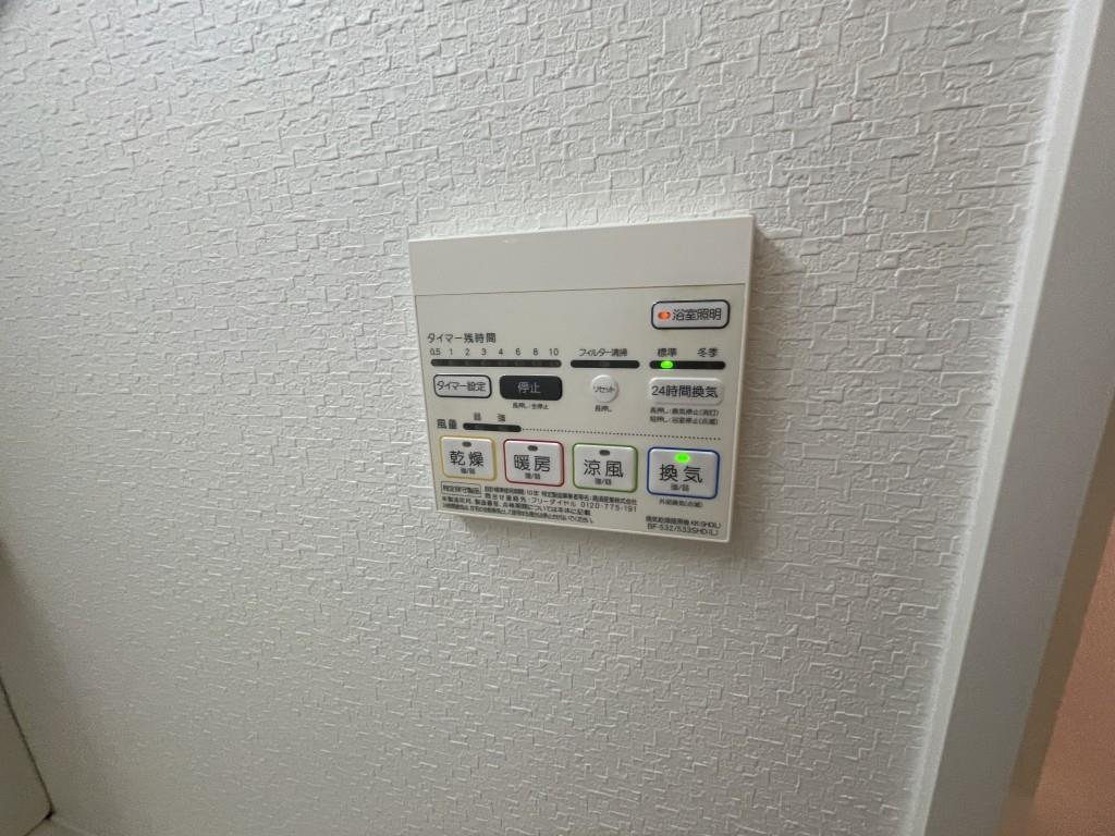 アルシオネ その他14