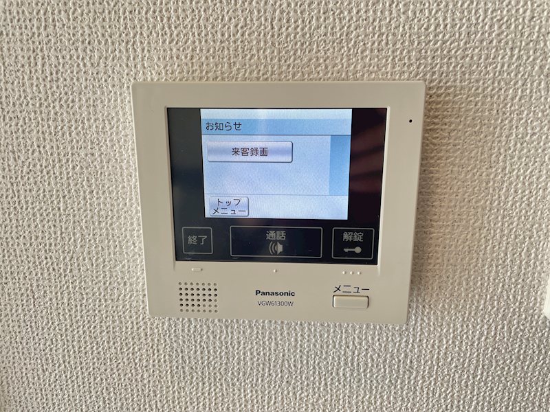 ビビアンパレス桜川公園 その他3