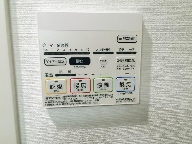 マルミーナ今里 その他17