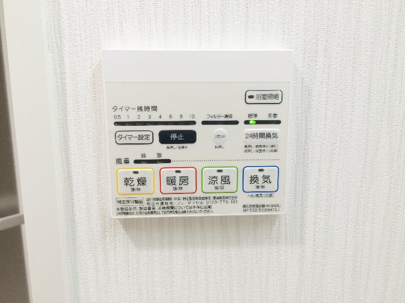 レユシール(中央区) その他5