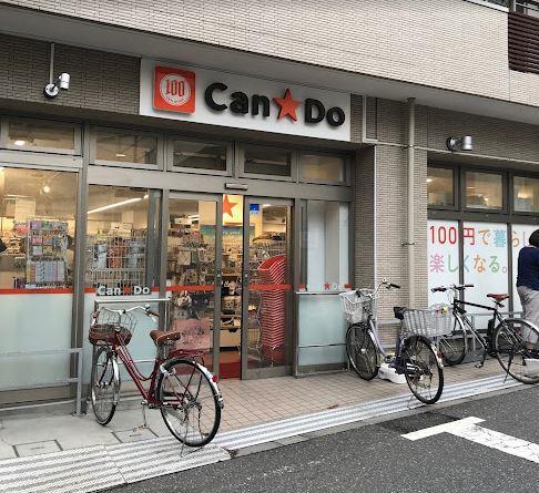 豪徳寺レジデンス 周辺画像4