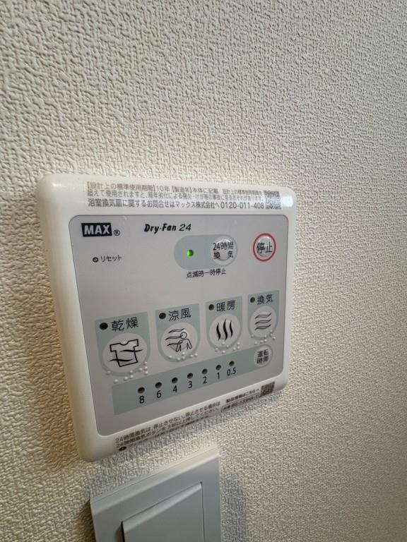 ヘーベルメゾン福島 その他17