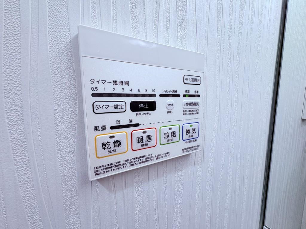 ヴィッラアプリーレ西新南 その他15