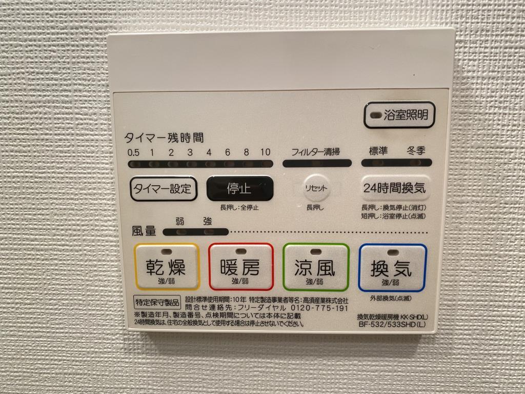 エ リヴィエール その他12