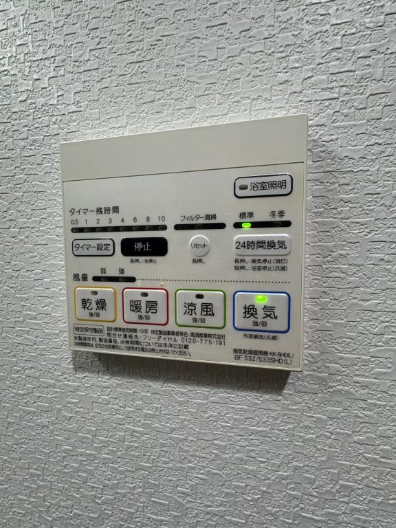 グランフルーヴ その他13