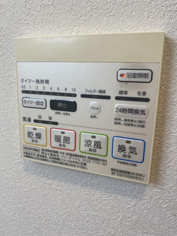 ハイム･ヤバタ その他14