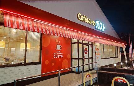 ハイム･ヤバタ 周辺画像5