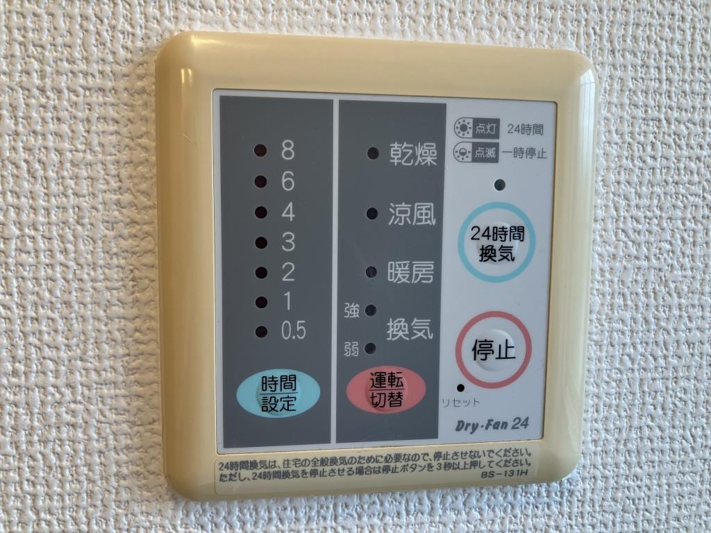 パークサイド足立 その他16