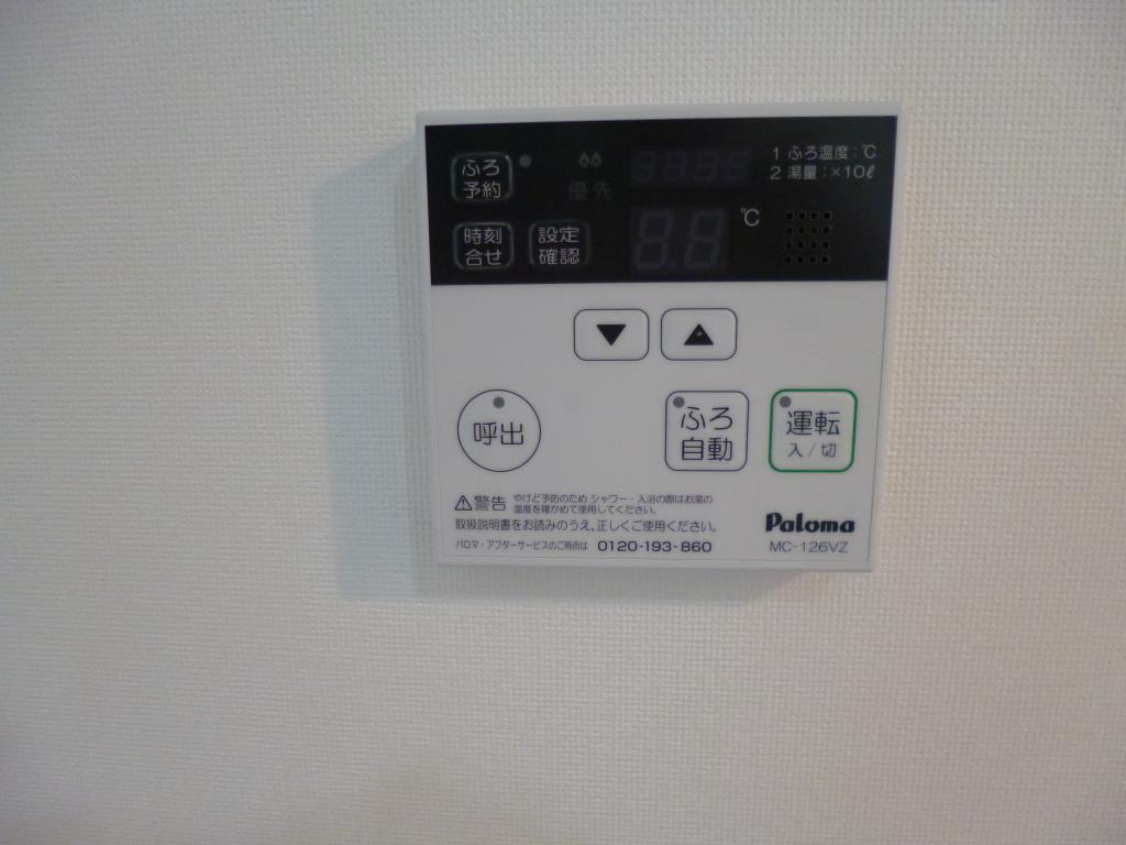 プレミアムワン その他9