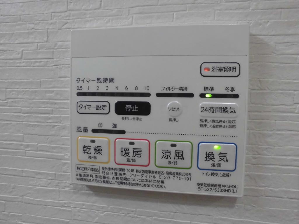 ウィング コート その他11