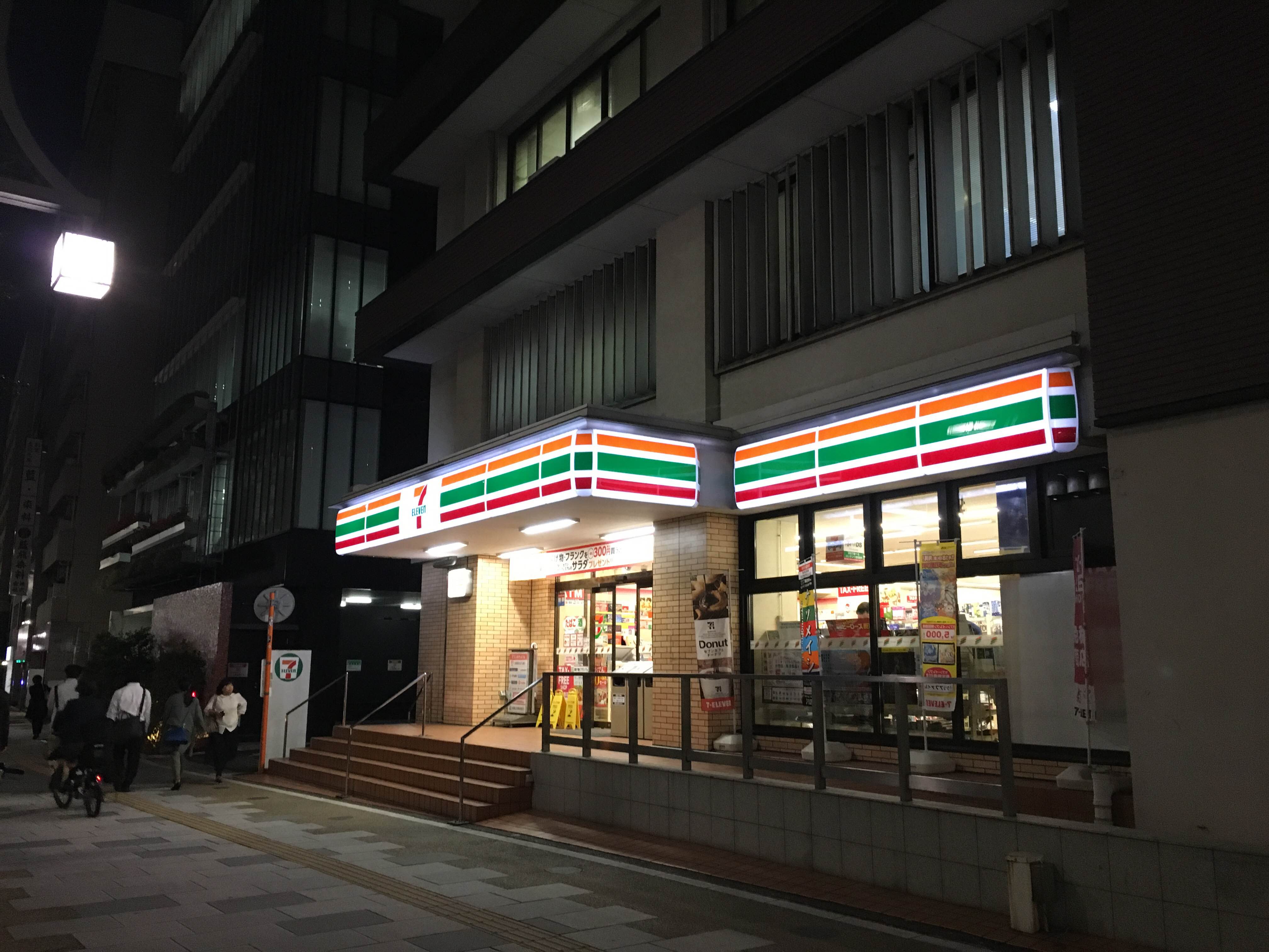 グランイースト田原町 周辺画像2