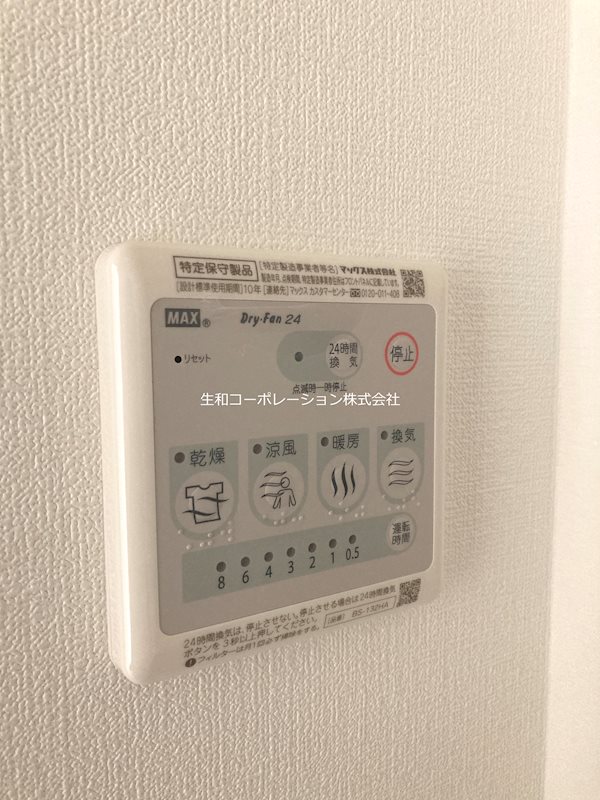 LAUREL梅田 その他2