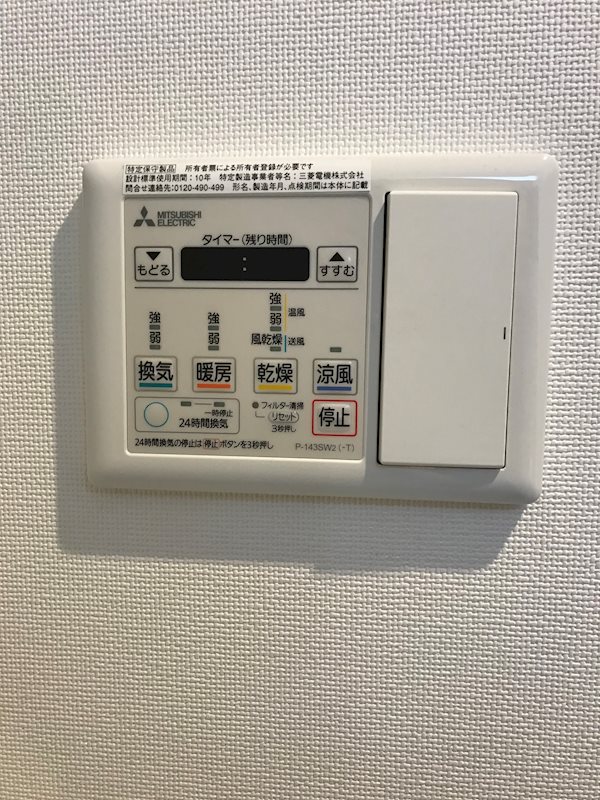 Fujiman北梅田 その他1