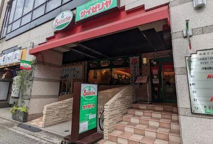 サンライズ レジデンス 周辺画像5