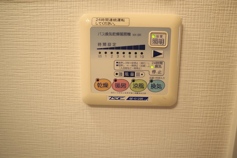 Art Pension高井田 その他6