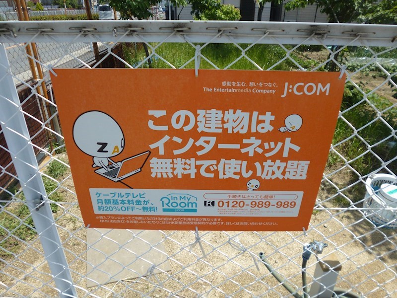 M･ROSEST その他外観5