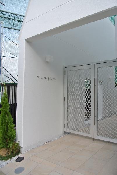 ツルマキロジ その他11