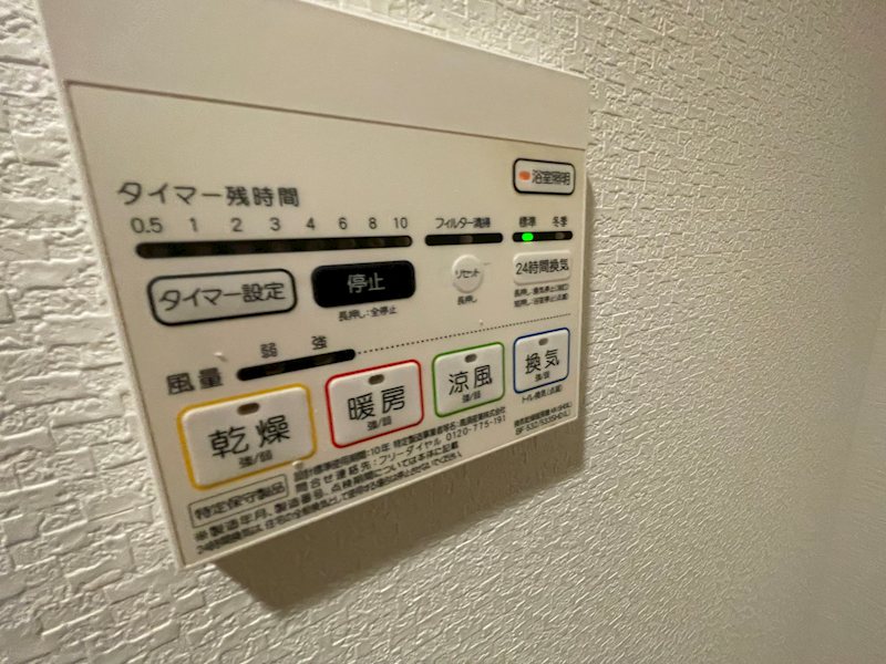 ステラ桜川 その他5