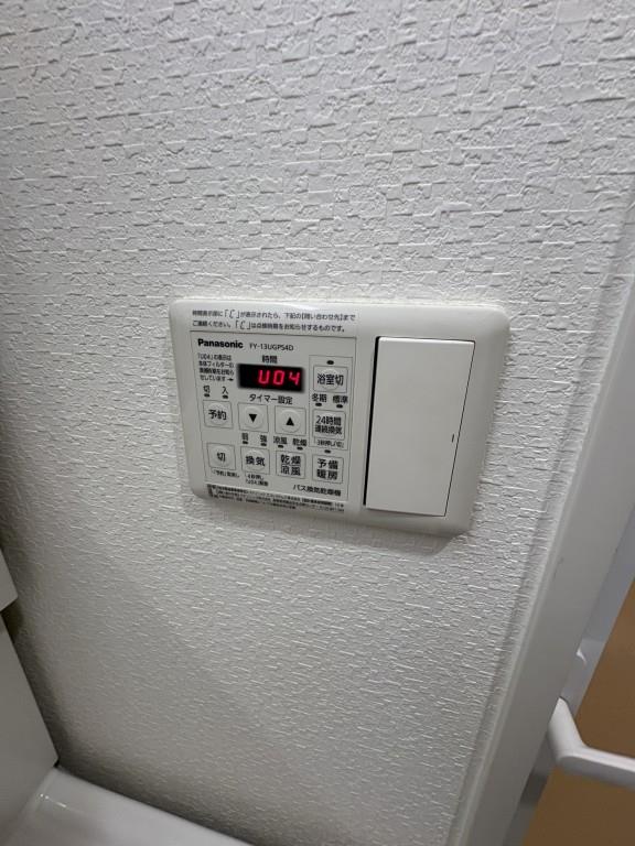 ブル フォルトゥーナ扇町 その他7