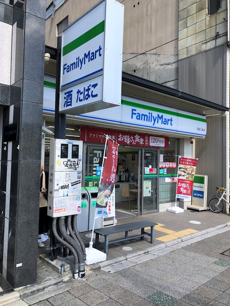 アムール京都仁王門 周辺画像4