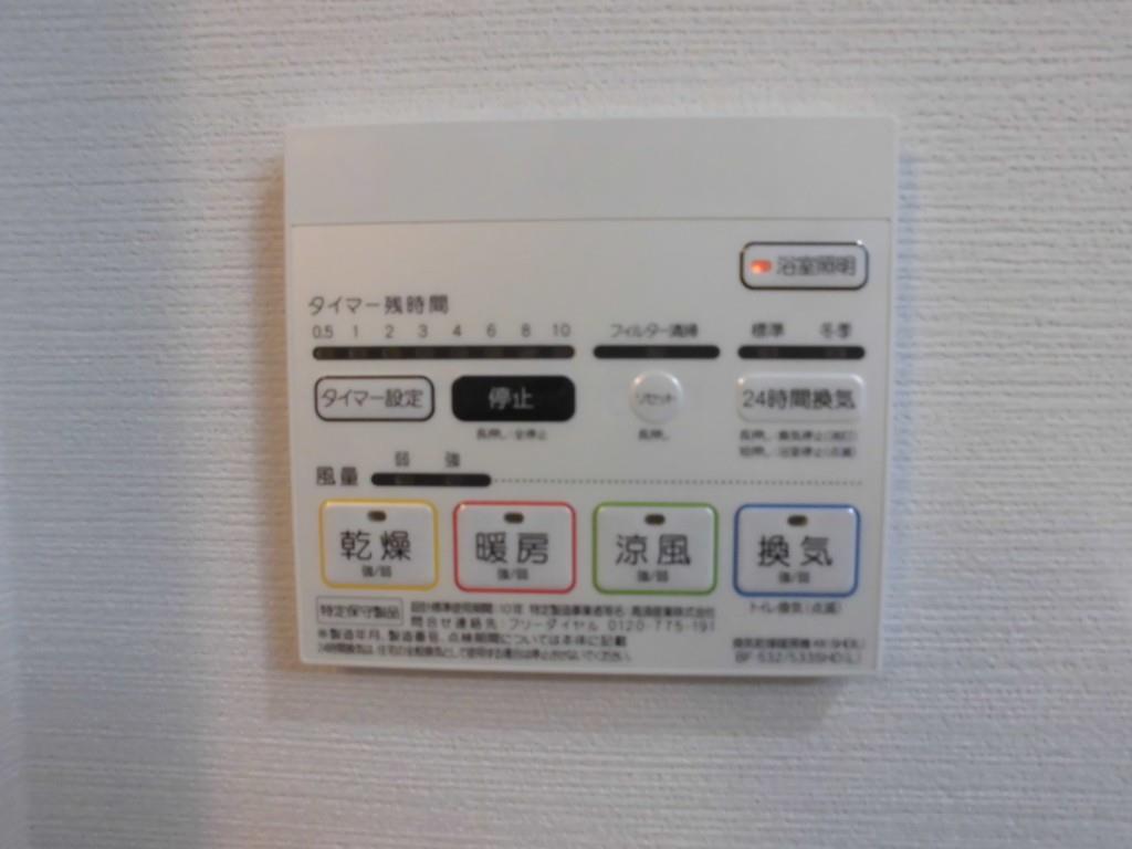 エルヴィータ駅南 その他10