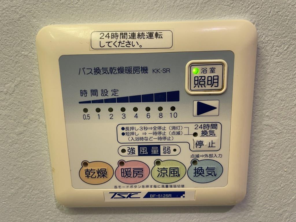 アンビション その他11