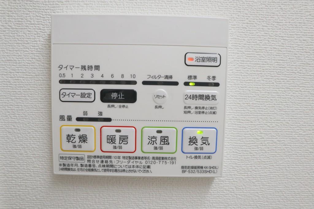 スタシオン俊徳道 その他6