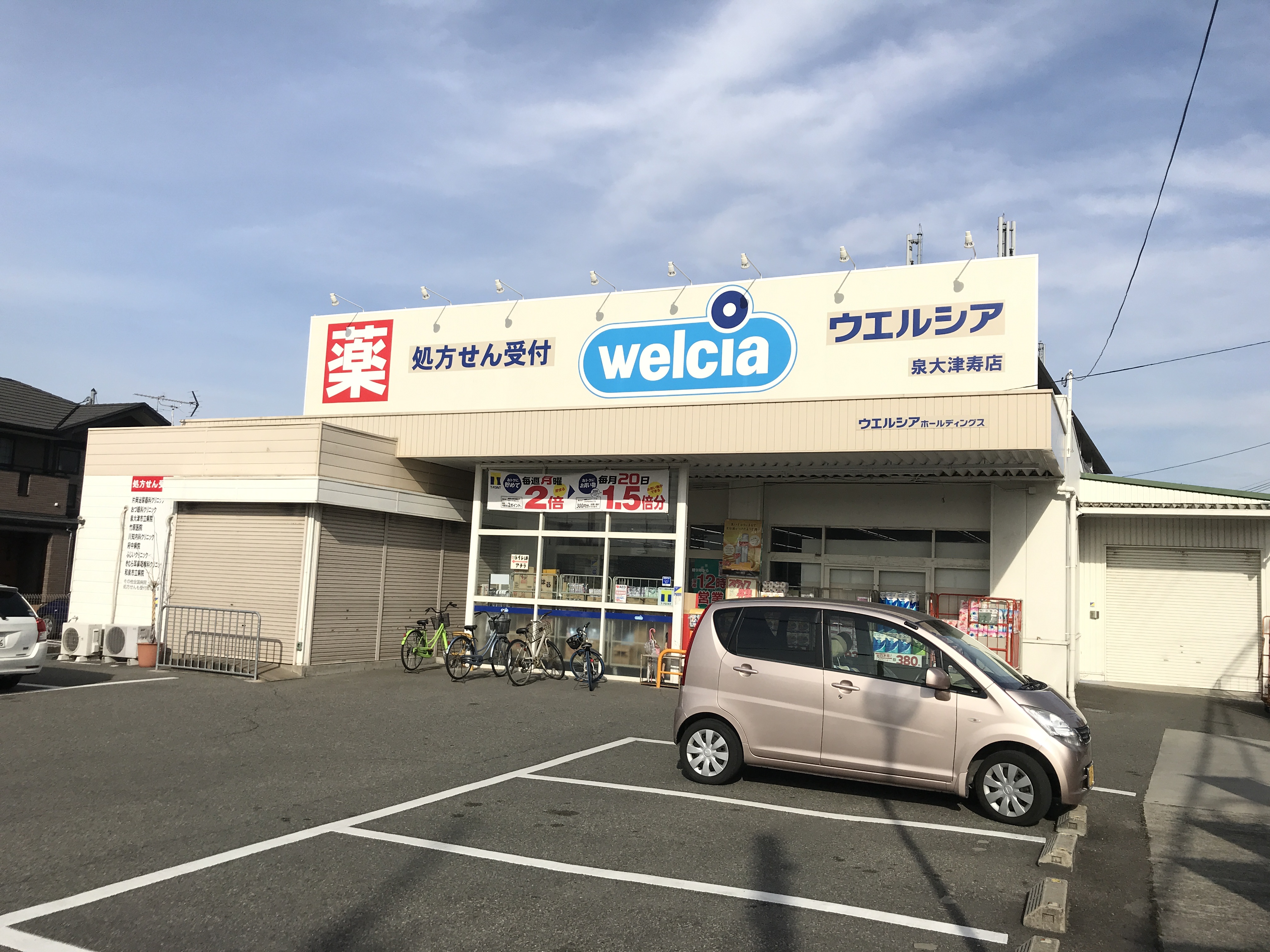エミネンスコート 周辺画像9